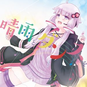 ボク部の活動をはじめます!-Instrumental-