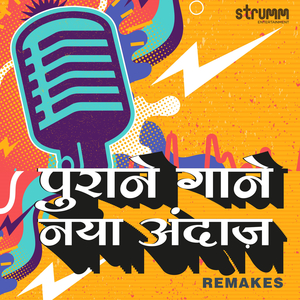 Pyar Hamen Kis Mod Pe (The Unwind Mix)