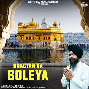 Bhagtan Ka Boleya