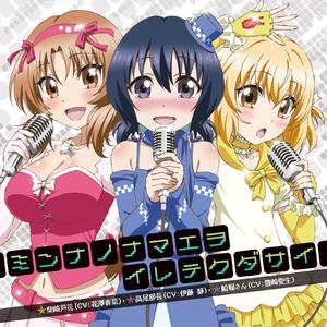 漢気フルコンボ