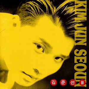 나의 크리스마스 파티