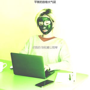 温和深度聚焦梦想