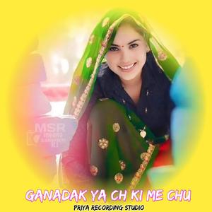 Ganadak ya ch ki me chu