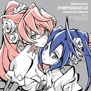 星天ギャラクシィクロス (off vocal)