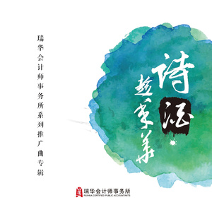 审计路上有点烦