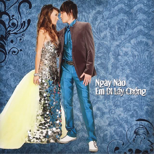 Em lễ chùa này - Chuyện tình buồn