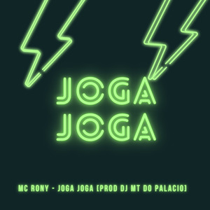 Joga Joga no Baile do Palacio