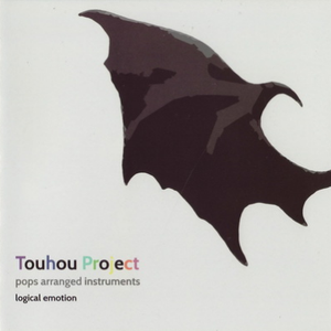 プレインエイジア