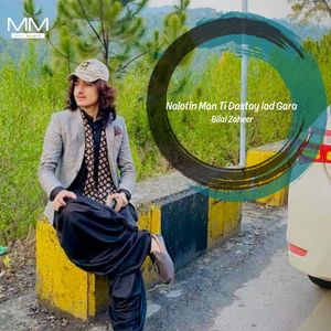 Nalotin Ti Muhobbat A