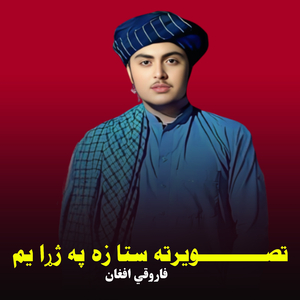 Tasveer Ta Sta Za Pa Zhara Yam