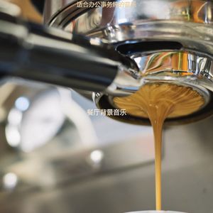 适合办公室工作感觉音乐