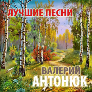 Опомнись небо