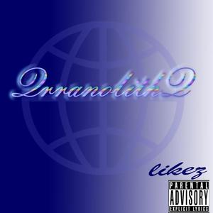 绝缘双子星uranolith