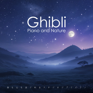 My Neighbor Totoro : The Path of the Wind (Piano and Nature Sounds)