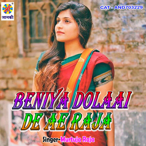 Beniya Dolaai De Ae Raja