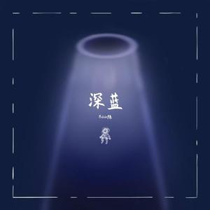深蓝-Melody