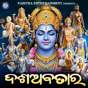 Dasavatara