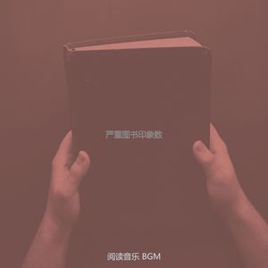 安静的长篇小说声音