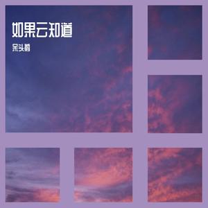 世界末日臆想症