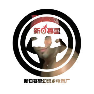 哲♂学house7（Original Mix）