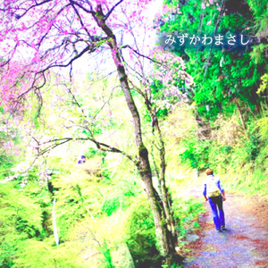 終わりなき旅 (Live at 練馬春日町青少年館ホール, Tokyo, 2021)