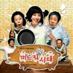 아프지마요 (不要痛苦)