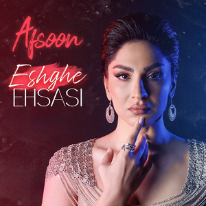 Eshghe Ehsasi