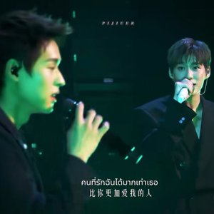 Skyline(阻拦)泰版