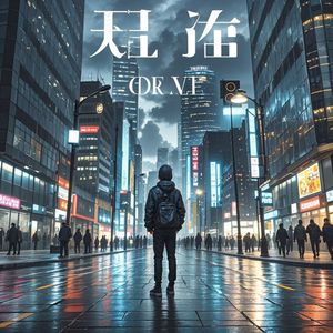 空城-熊霞