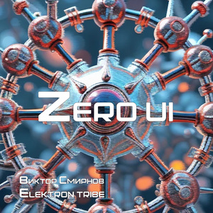 Zero UI