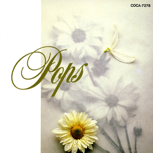 君の微笑みが聴きたい