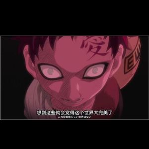 EL Ram-我爱罗（MASH UP）