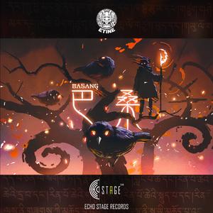 巴桑（basang）