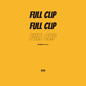 Full Clip【Nafla Type Beat】已售