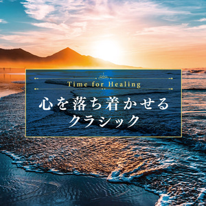 交響曲第3番 「悲歌のシンフォニー」 Op. 36 第2楽章