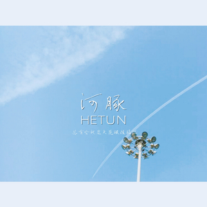 여우비狐狸雨（Cover李善姬）