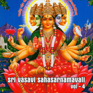 Om Vasavi Vasana Labhya