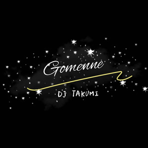 Gomenne