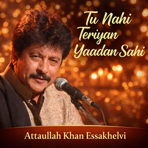 Yaadan De Saharey Ji Laan Gay