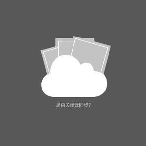 本该被删除的照片