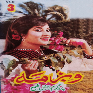 Yara Rasha Tarsow Ba