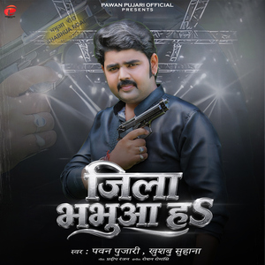 Zila Bhabhua Ha