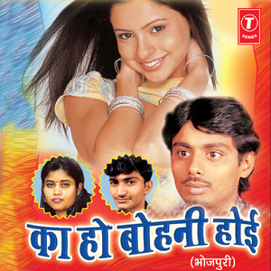Bhada Da