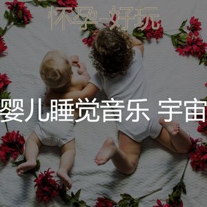 服从(睡眠)
