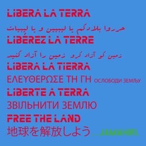 መግዛእቲ ሊብያ ኣቋርጽ (Eritrea) [magǝzāʾǝti libǝyā āqʷārǝṣ]