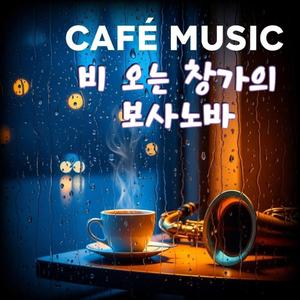 골목의 햇살 (천천히 걷는 발자국)