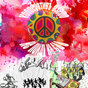 Не пойду на С.В.О.