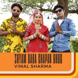 Shyam Baba Chapan Bhog