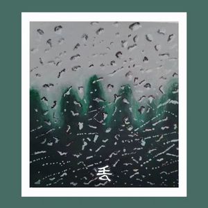 丢（feat. Lil Ekko）