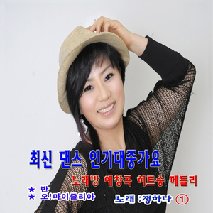 서울에서평양까지